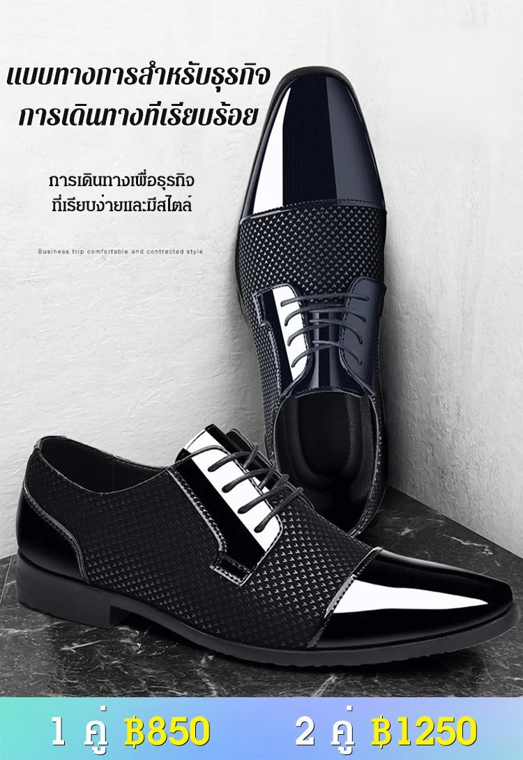 (ไซส์ใหญ่ เบอร์ 39-47) รองเท้าหนังสไตล์อังกฤษ  แบบทางการสำหรับนักธุรกิจ รุ่นใหม่