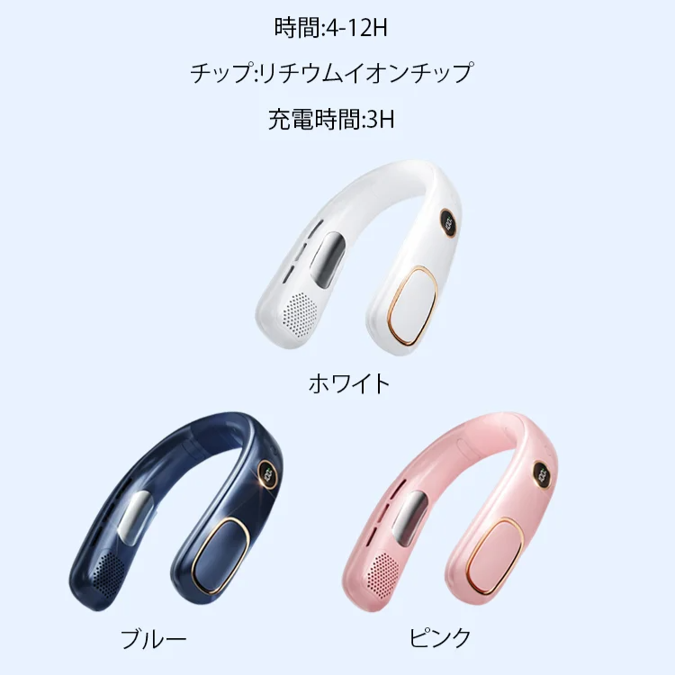 쿨링 날개 없는 목걸이형 선풍기