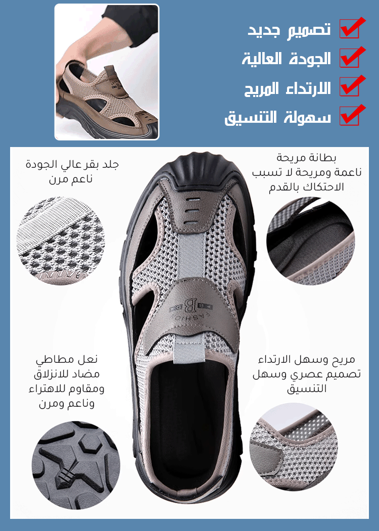 صندل كاجوال جيد التهوية ذو نعل سميك ناعم خفيف للرجال -- صندل ضروري للكسال