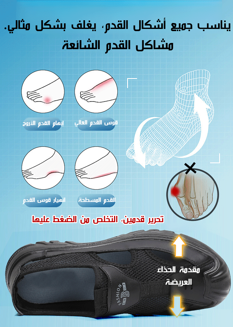 صندل كاجوال جيد التهوية ذو نعل سميك ناعم خفيف للرجال -- صندل ضروري للكسال