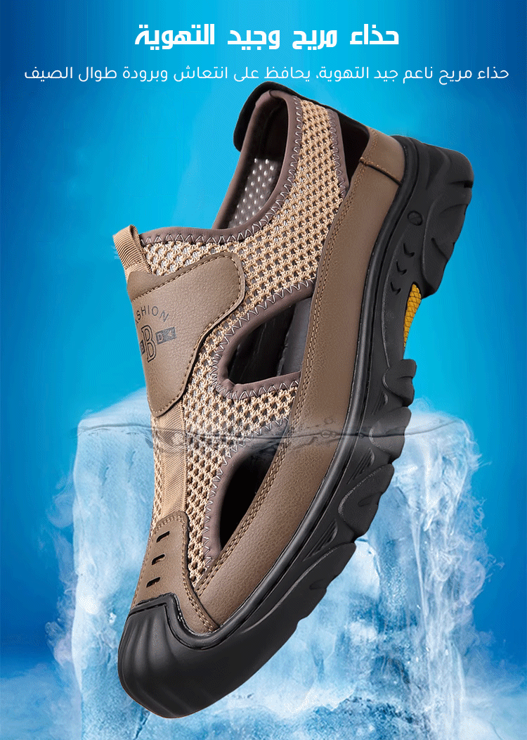 صندل كاجوال جيد التهوية ذو نعل سميك ناعم خفيف للرجال -- صندل ضروري للكسال