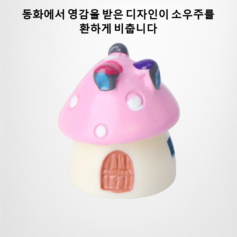 마이크로 조경 장식품