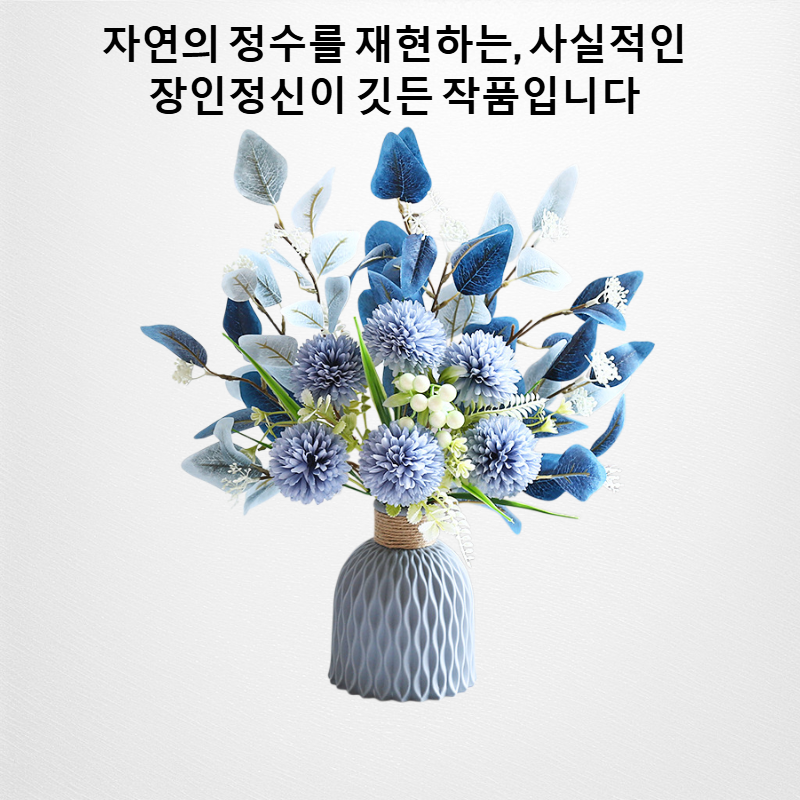 집 장식 장식품