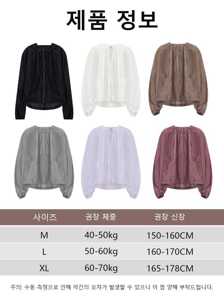 26SS 프렌치 린넨 텐셀 경량 후드탑