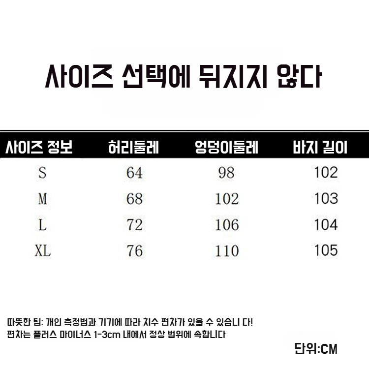 날씬해 보이는 시원한 와이드 팬츠 하이웨스트 와이드 일자 정장 팬츠 캐주얼 모래시계 와이드 팬츠 시원한 무지 빅 팬츠