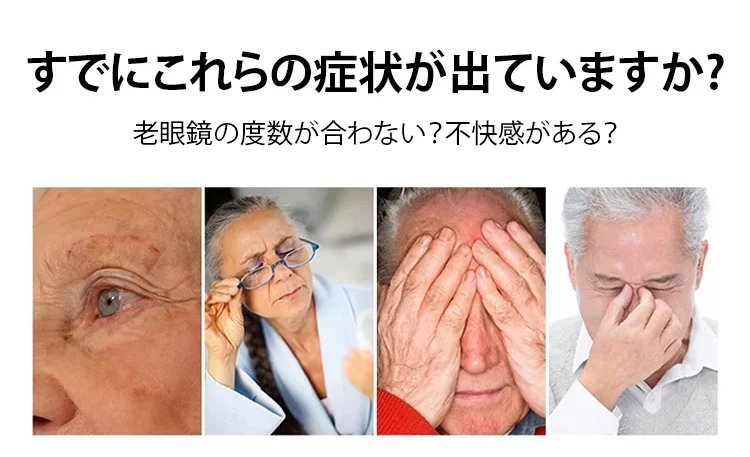 フレームレスデザインの老眼鏡の軽量感