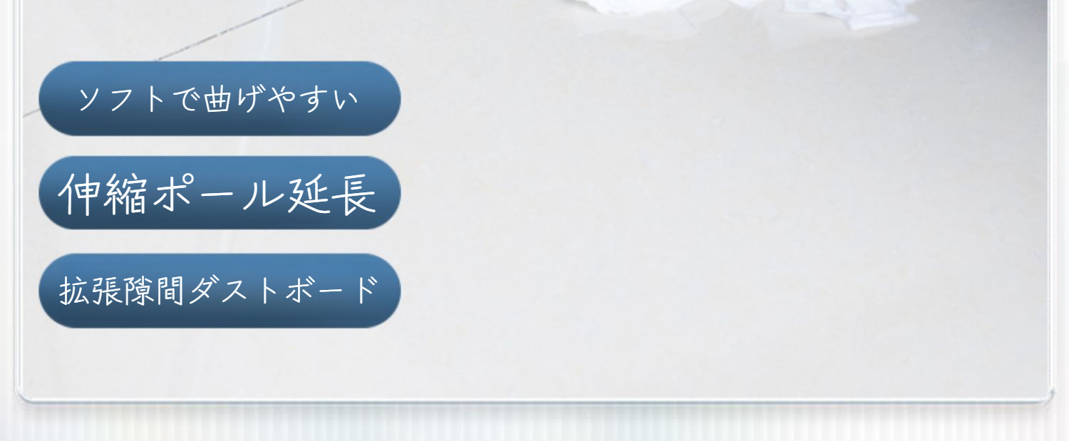 隙間掃除に最適なアンダーベッドクリーナー使用例