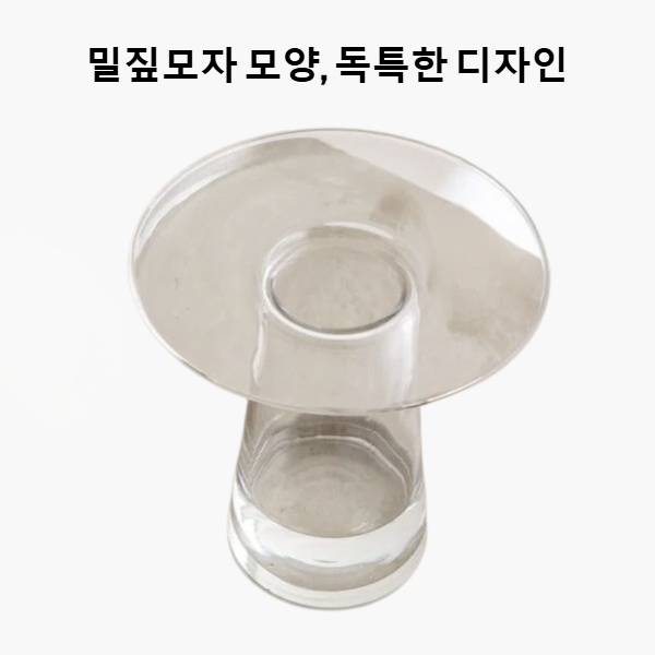 심플한 유리 꽃병