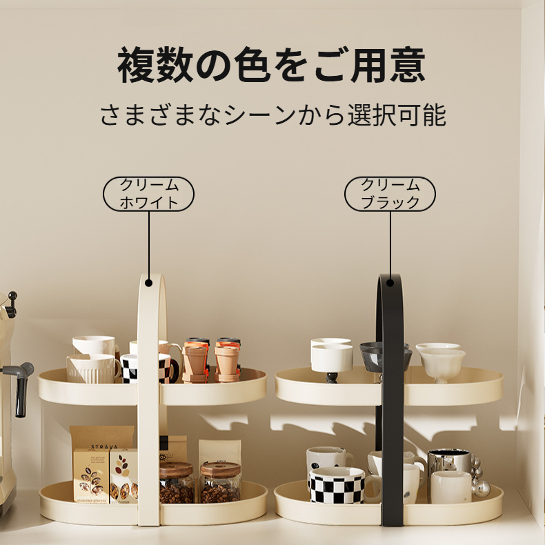 ティーテーブル上の整理収納例