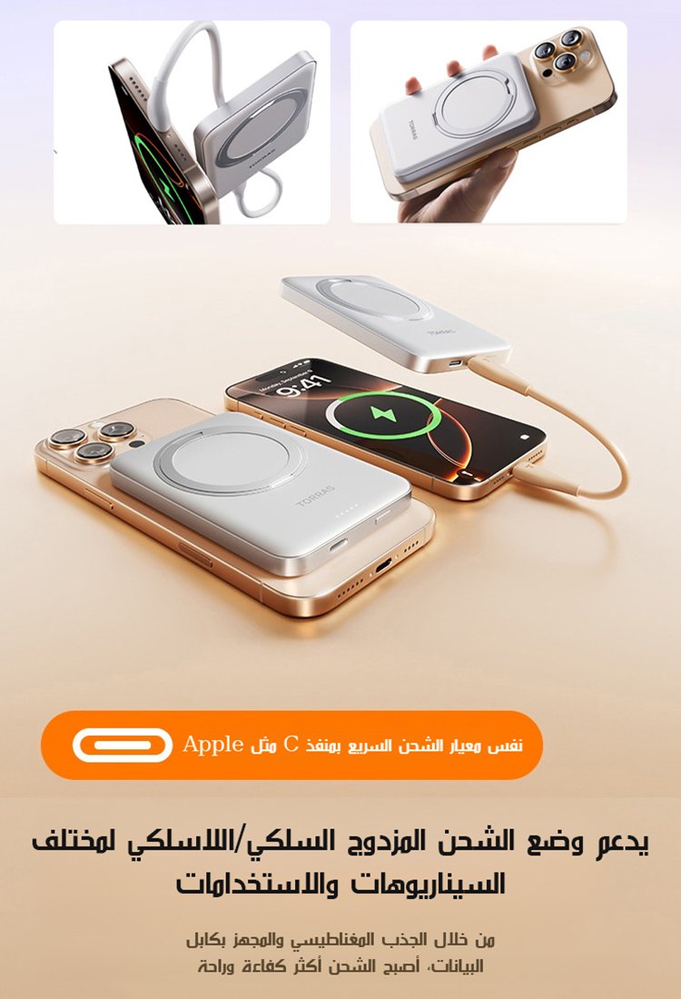 بنك الطاقة المحمول المغناطيسي فائق النحافة مزود بحامل وشاشة رقمية