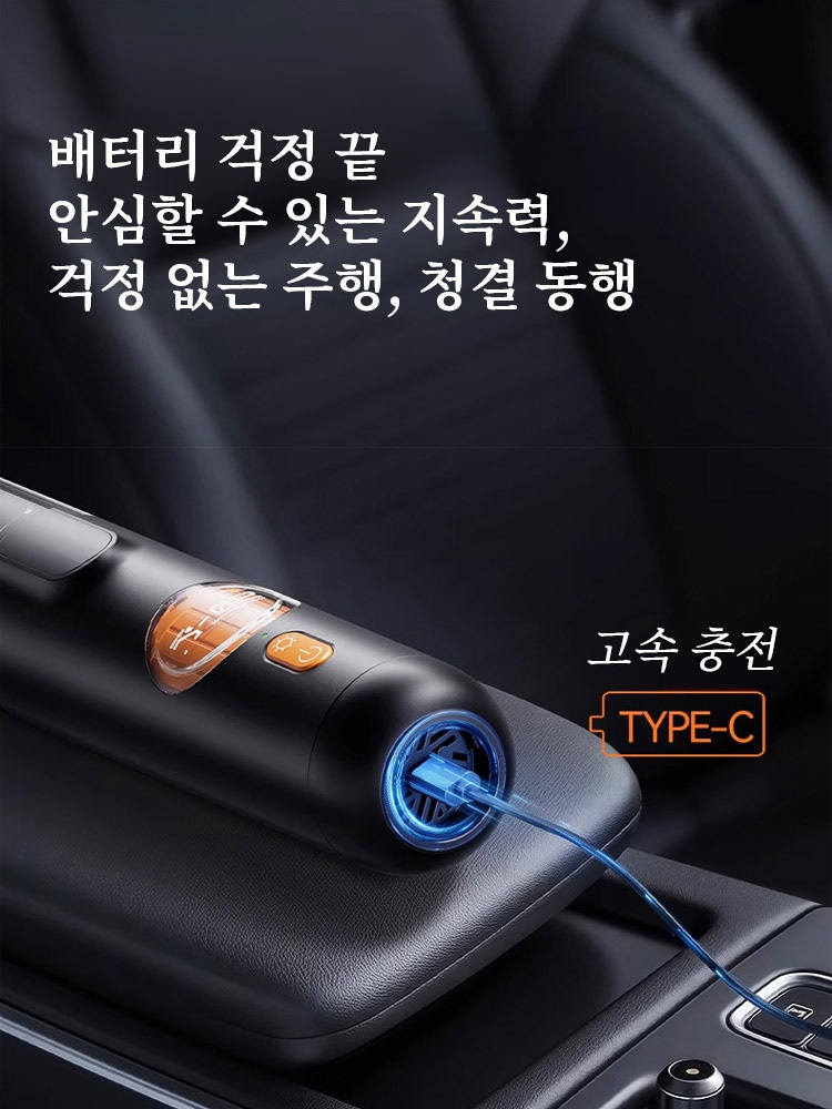 20년 품질 보증, 효과 미흡 시 10배 환불【5-in-1 스마트 핸드헬드 진공 청소기】 15,000Pa 초강력 흡입력으로 미세먼지까지 완벽 제거.