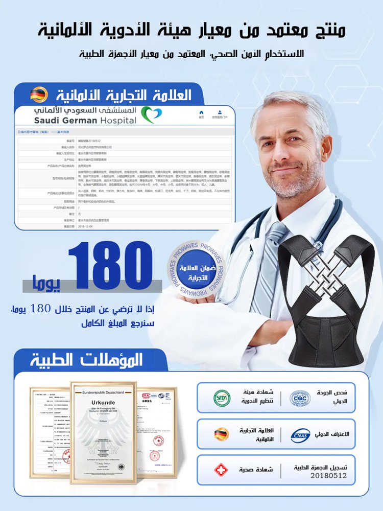 حزام تصحيح الظهر بتصميم شكل X للبالغين لمنع انحناء الظهر