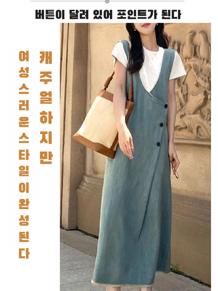 빈티지 트리밍 데님 멜빵 스커트 여성 원피스 날씬해 보이는 빈티지 카고 스커트