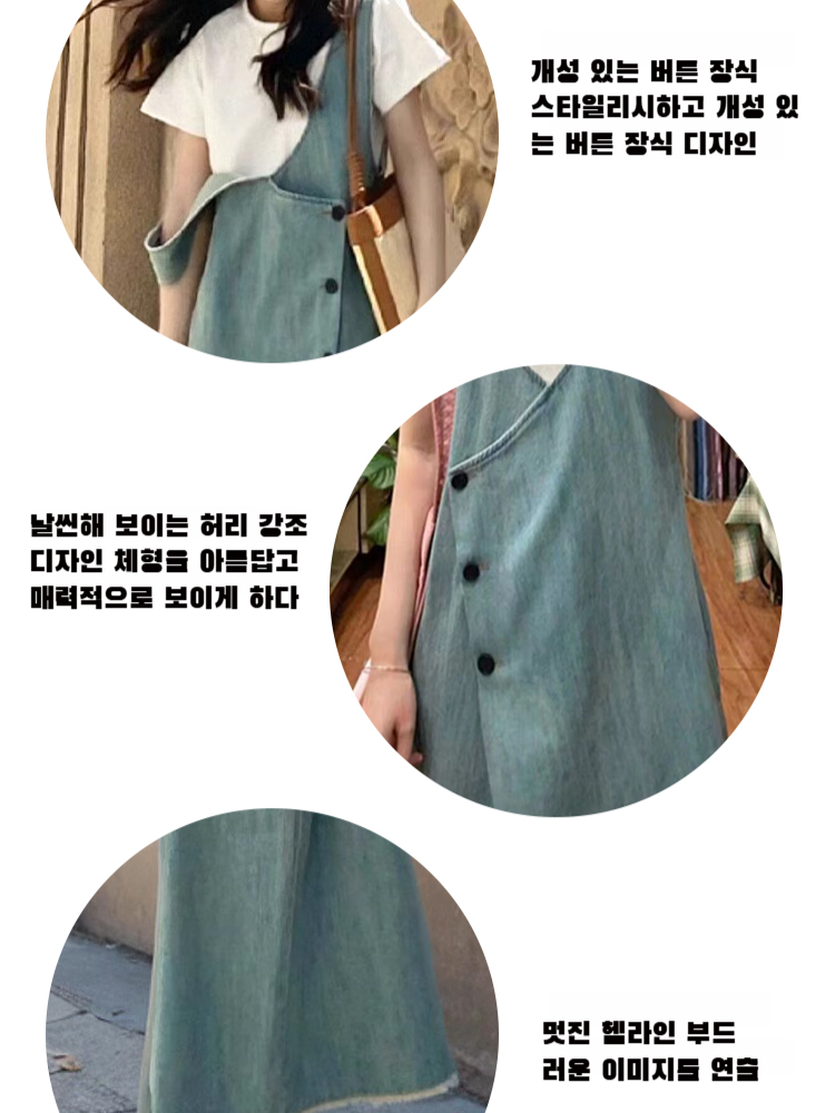 빈티지 트리밍 데님 멜빵 스커트 여성 원피스 날씬해 보이는 빈티지 카고 스커트