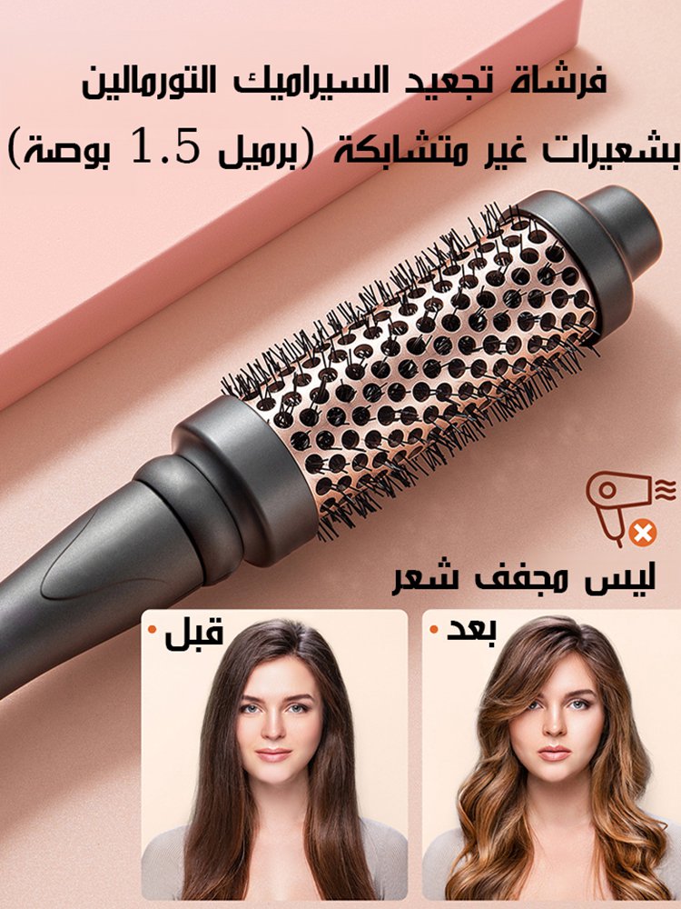 مكواة تجعيد الشعر 3 في 1 بالأيونات السالبة