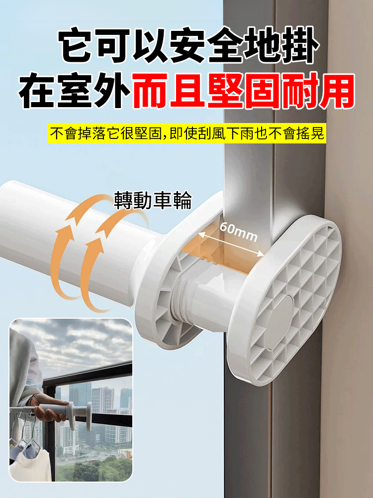 【承重10KG】免打孔可伸縮便攜晾衣架