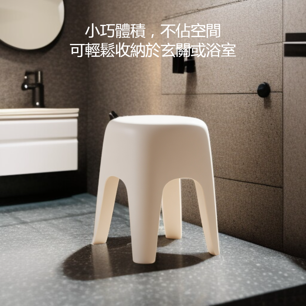 家用塑膠洗澡馬桶凳