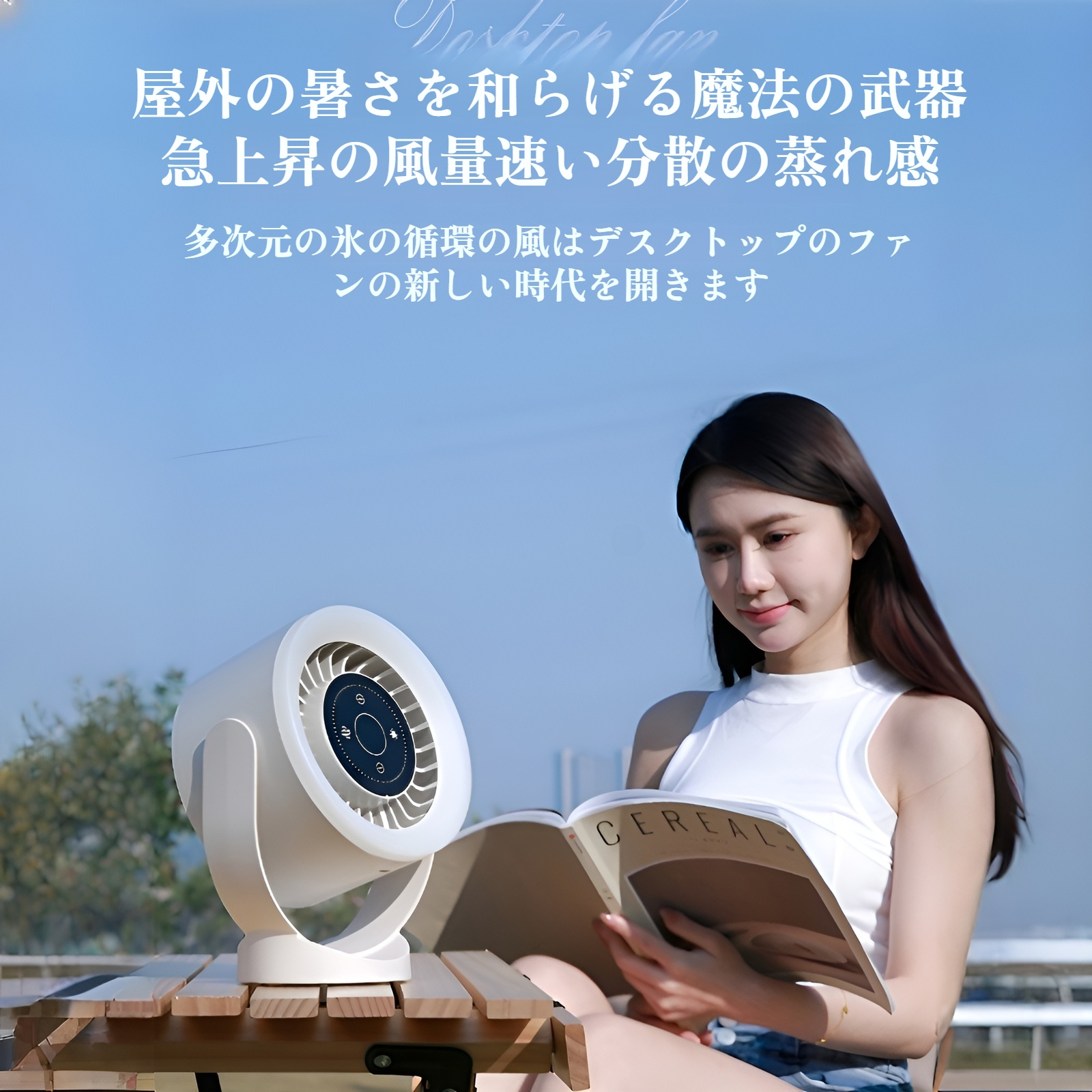 2025新しいデスクトップ壁掛けデスクトップタービン循環ファンファンライト充電式デスクトップファンベッドサイドランプタッチデジタルディスプレイリング照明