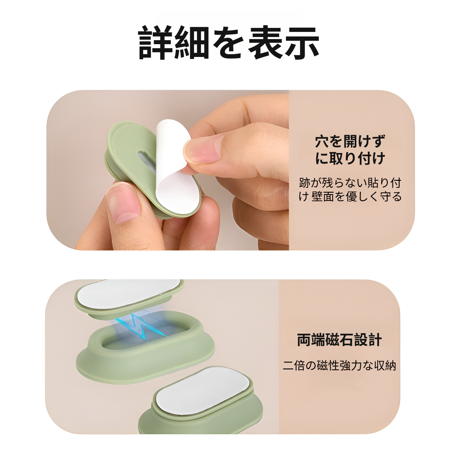 テレビ・エアコン用リモコン収納壁掛け式 強力磁石貼り付け シリコン製 自粘式