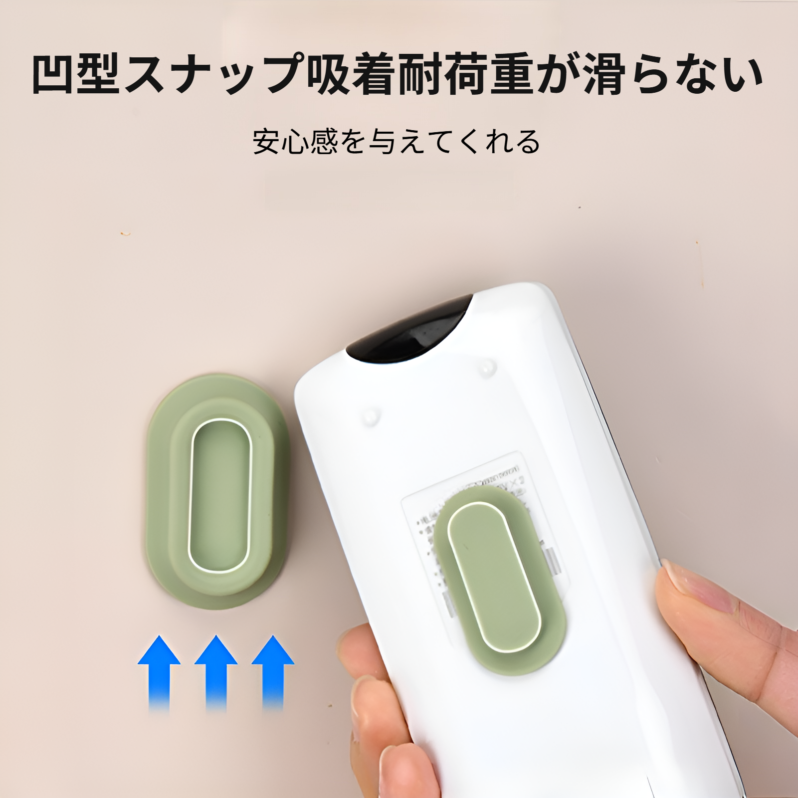 テレビリモコンを収納する壁掛けホルダー
