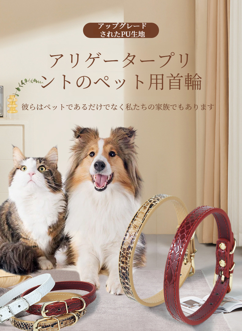 ワニ革の高級犬用首輪