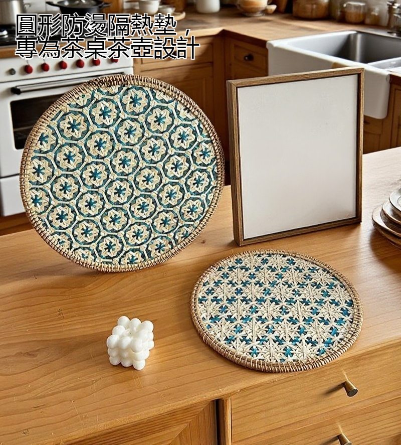 防燙隔熱墊手工編織工藝