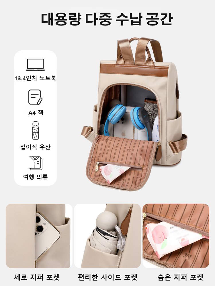 【대용량】 도난 방지 캐주얼 백팩