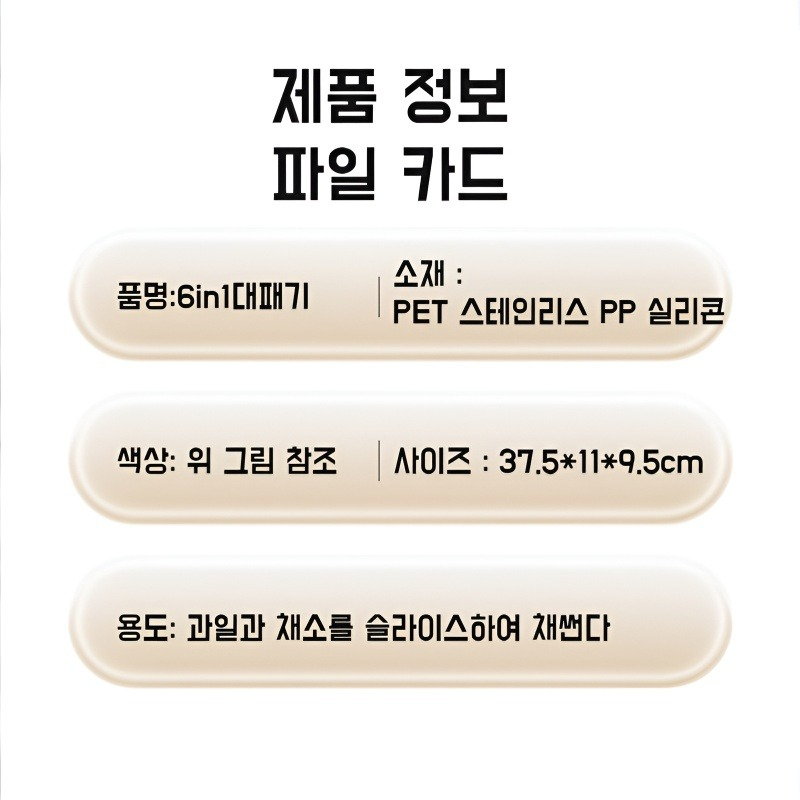 가정용 다용도 원터치 물빠짐 채칼 교체프리 채칼 대패기 손 안 다용도 채칼 감자채칼 채칼