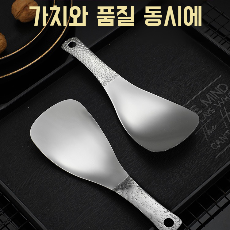 가정용 주걱 끈적임 없는 국자 배식에 적합한 두꺼운 주걱 좋은 도우미 스테인레스 주걱