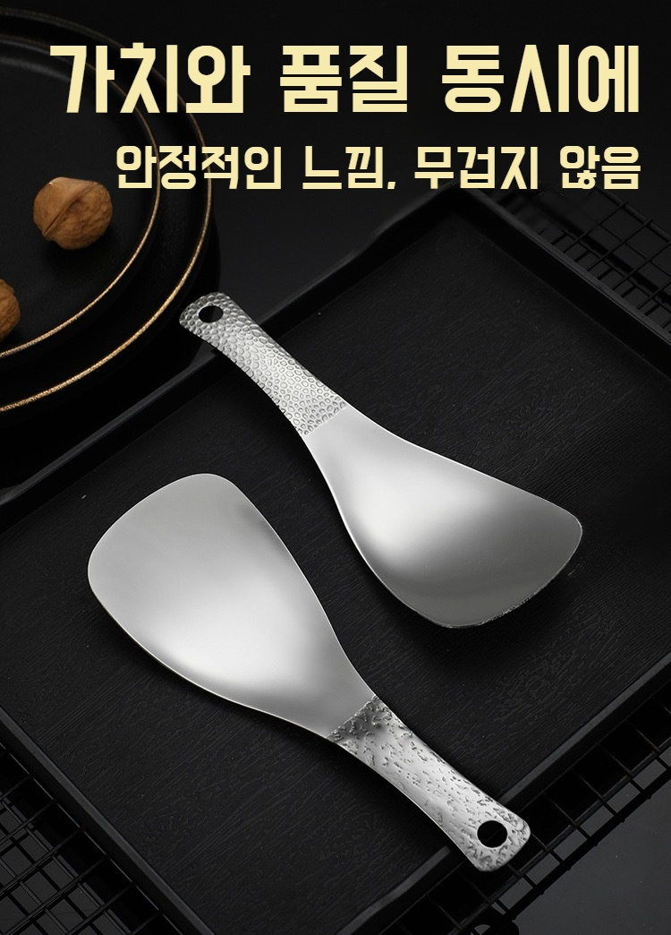 국자와 주걱의 비교 이미지