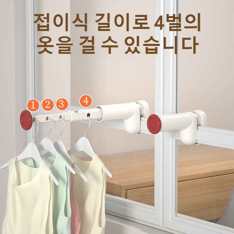 휴대용 행거 접이식 신축 여행 호텔 건조대 적용 실내 펀치 프리 출장 접이식 신축 행거