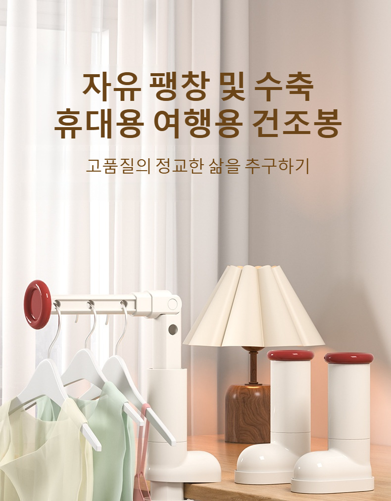 신축성이 뛰어난 실내 행거 사용 예시