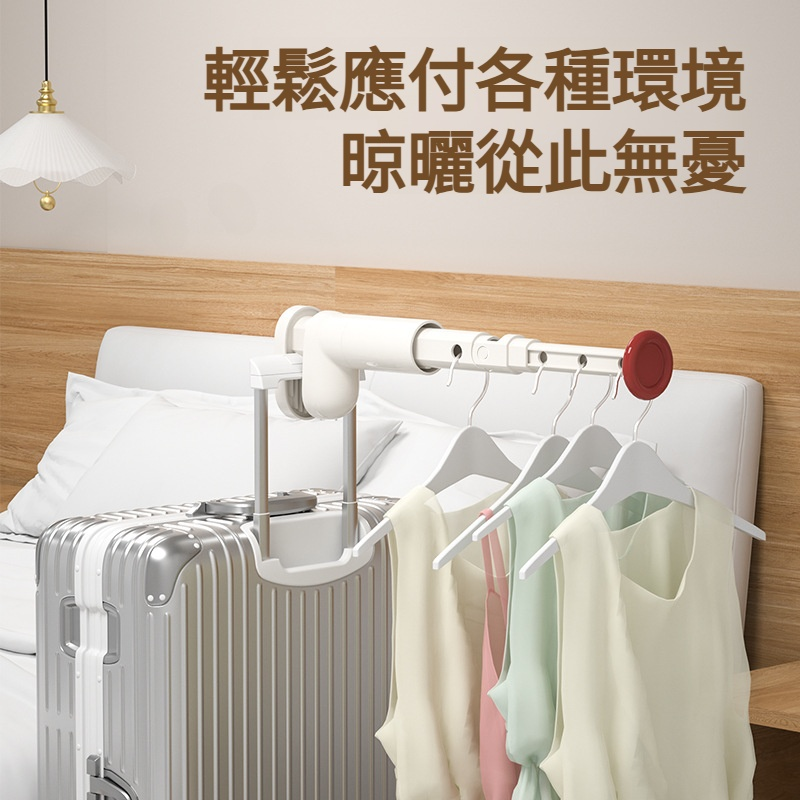旅行晾衣架便攜式旅遊出差酒店室內折疊掛衣架免打孔伸縮晾曬設備