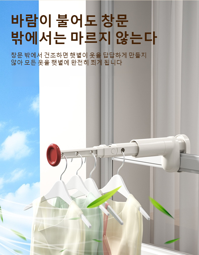 펀치 프리 설치로 벽 손상 없는 행거