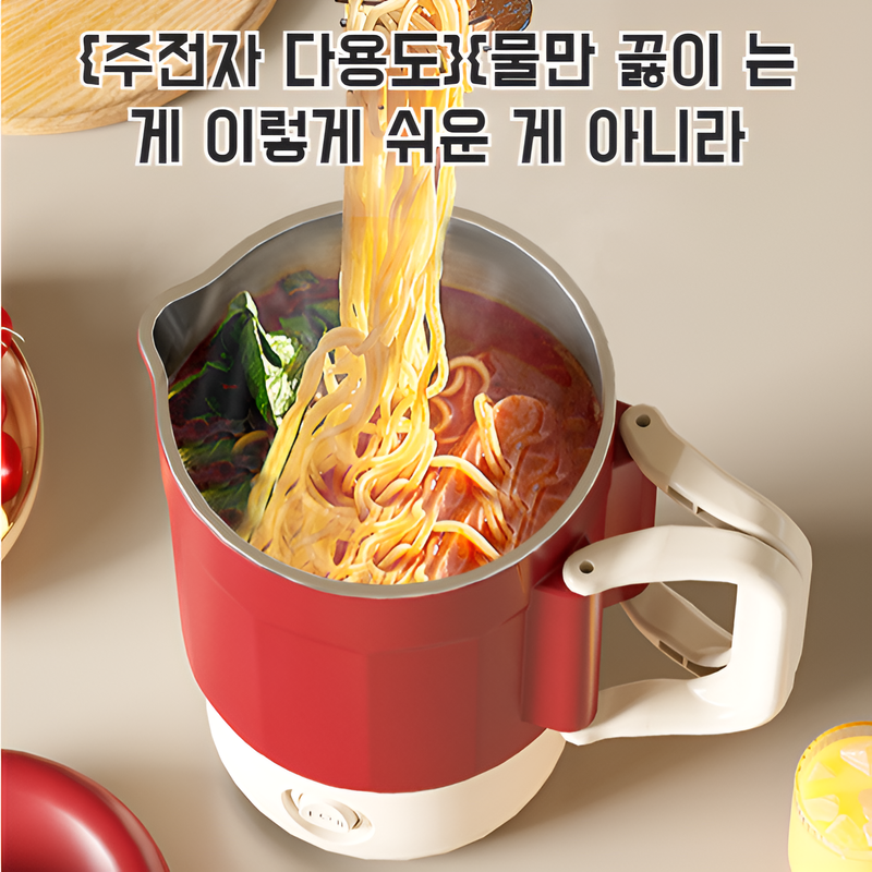 접이식 휴대용 소형 전기포트 스텐접이식포트 호텔 휴대용포트