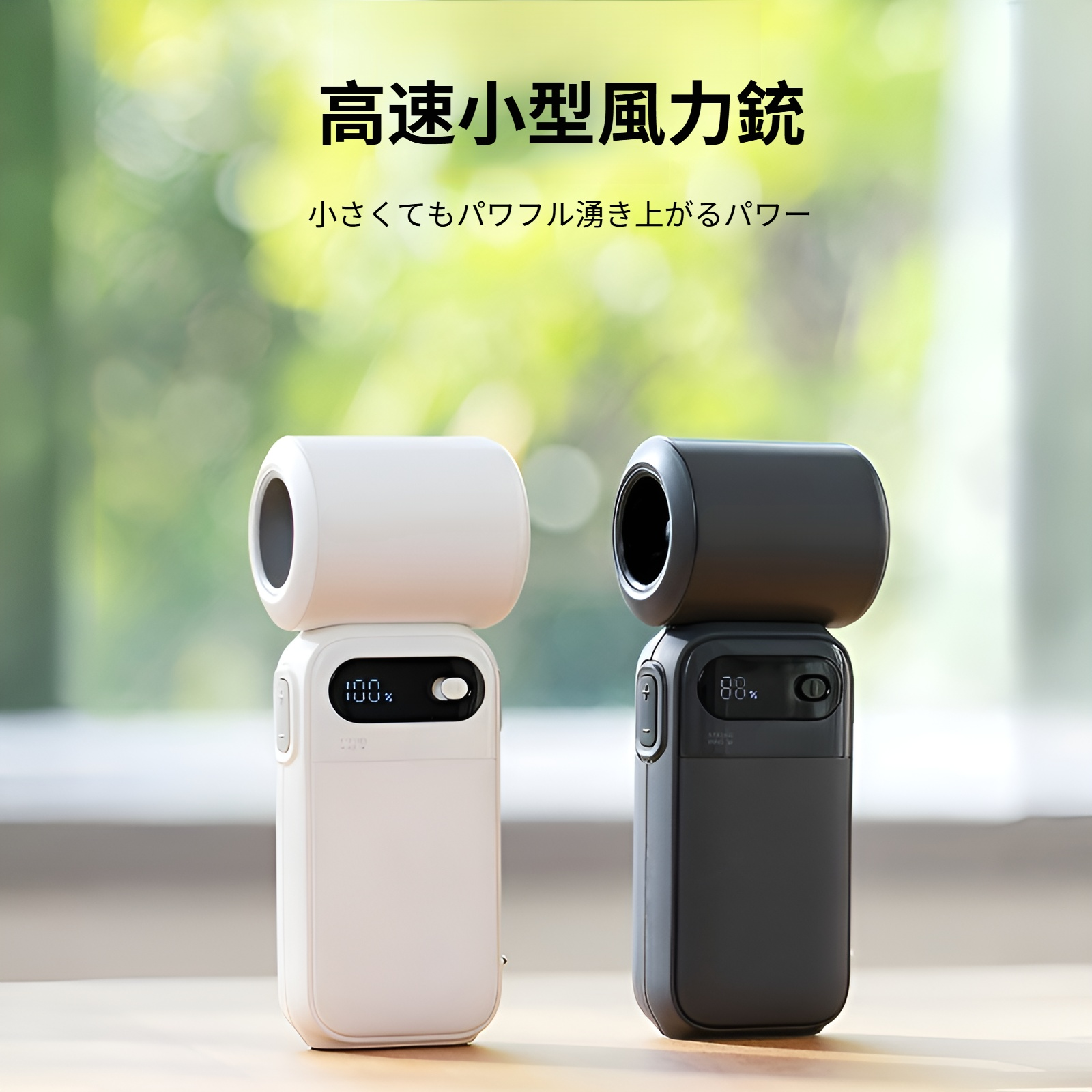 ミニポケットファンポータブル暴力的な高速ハンドヘルド小型ファン屋外旅行は、デスクトップのハンドヘルドに置くことができます