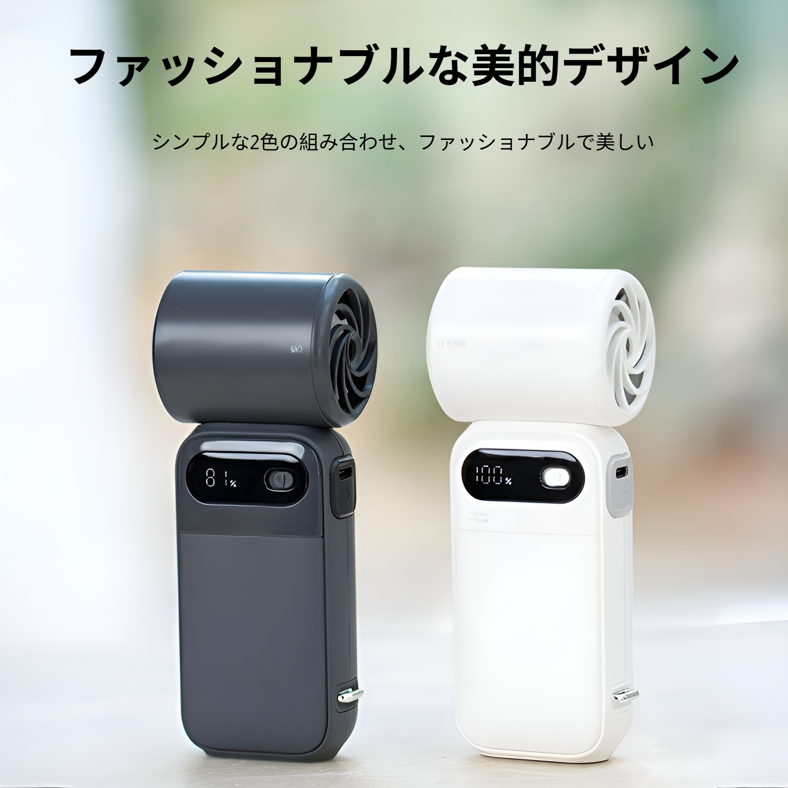 ミニポケットファンポータブル暴力的な高速ハンドヘルド小型ファン屋外旅行は、デスクトップのハンドヘルドに置くことができます