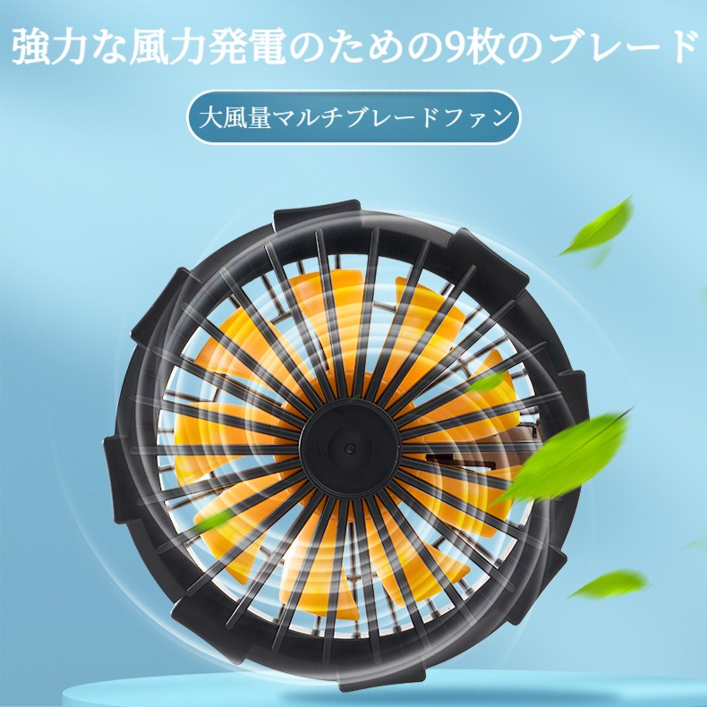 高い天候ブラシレス モーター ファンの冷却のスーツの付属品の高い RPM の空気調節のスーツ ファン