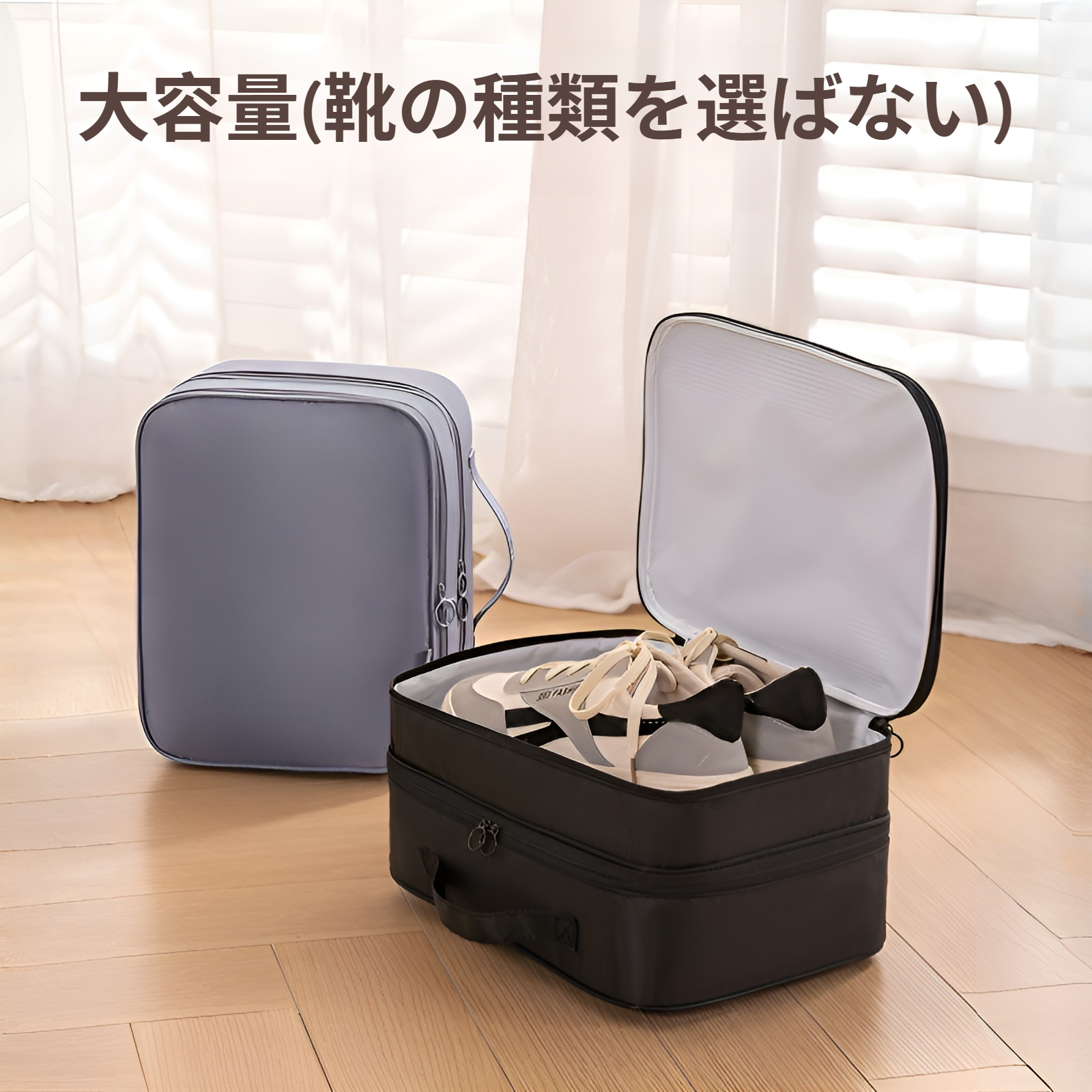 旅行用靴収納バッグ 折りたたみ式 ポータブル 3層 立体 靴バッグ 旅行用