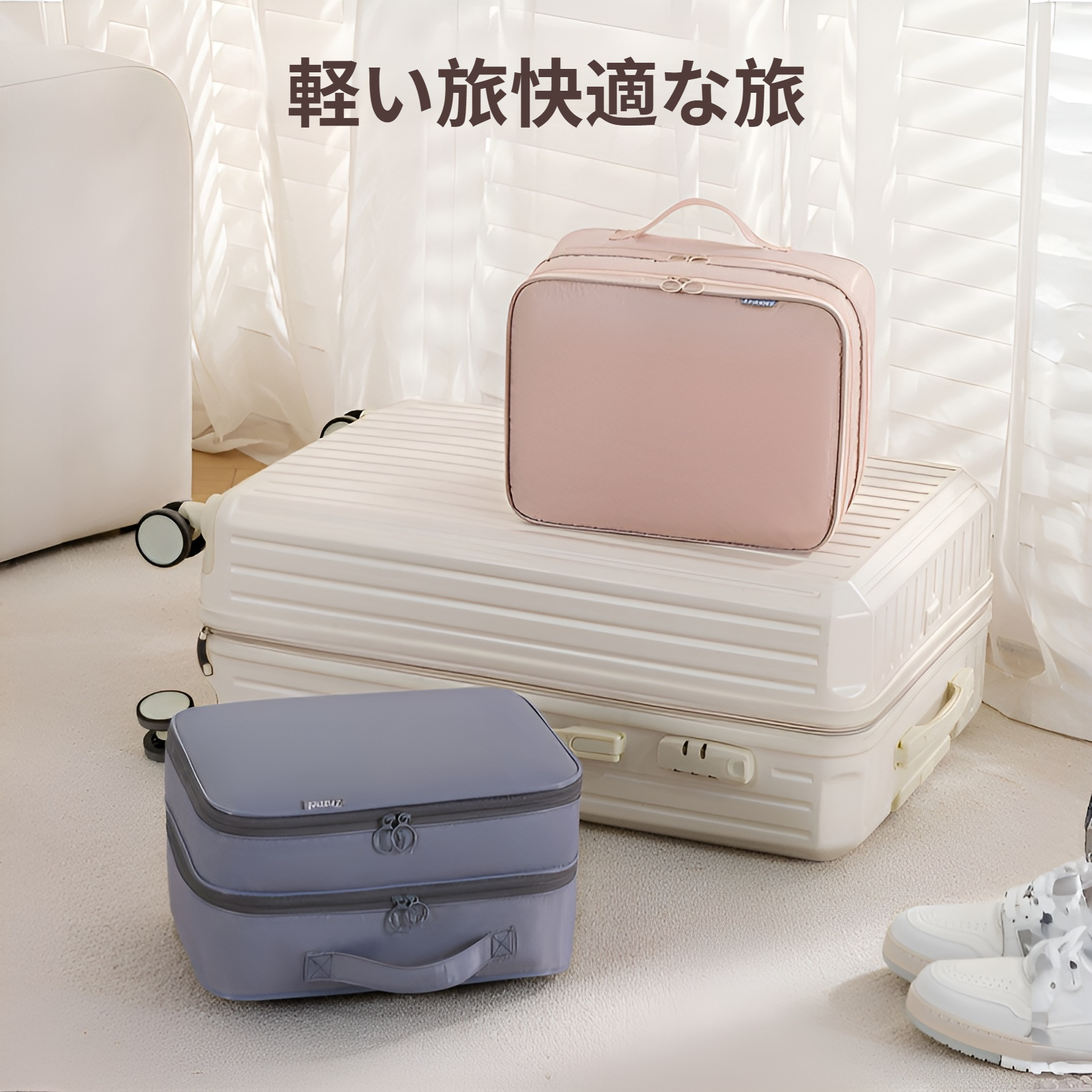 旅行用靴収納バッグ 折りたたみ式 ポータブル 3層 立体 靴バッグ 旅行用