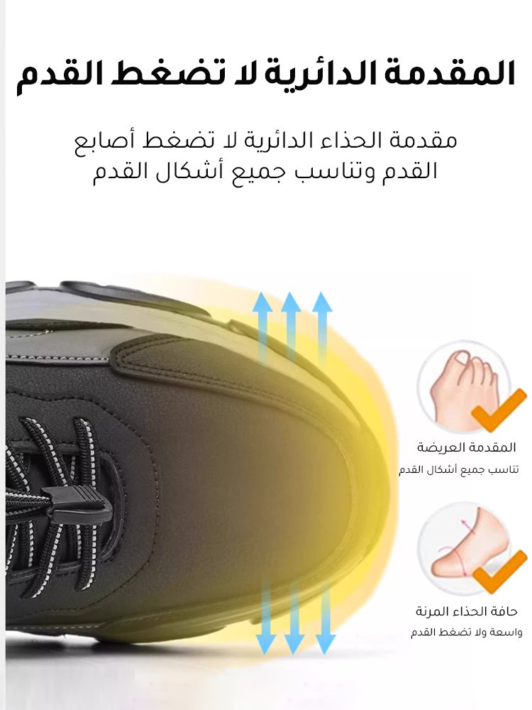 الحذاء الرياضي العالمي فائق الخفة وممتص للصدمات بخصم 50%