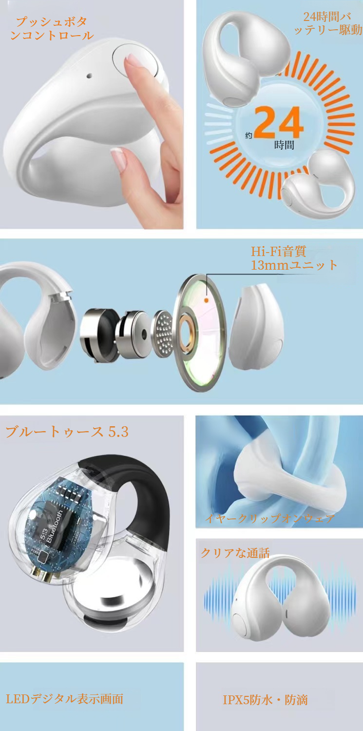 軽量設計スポーツ用Bluetoothヘッドセット使用イメージ