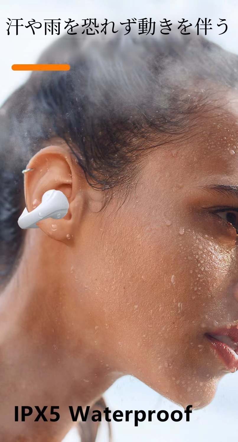 耳に優しいコンフォートイヤークリップデザインの紹介