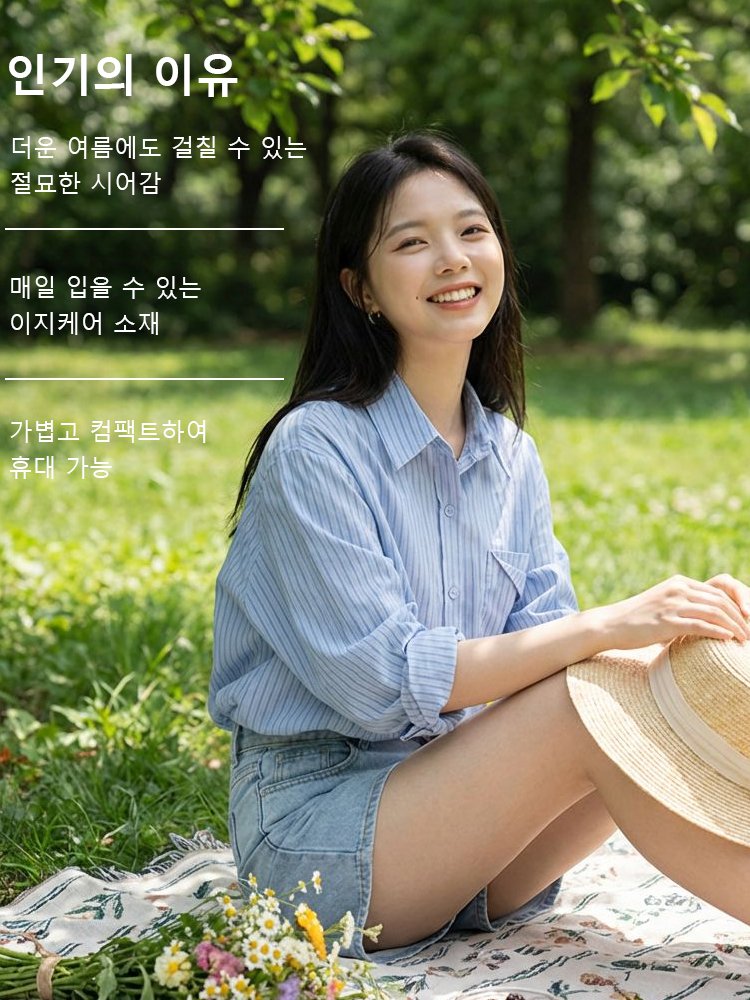 100% 순면 블루 스트라이프 긴팔 셔츠
