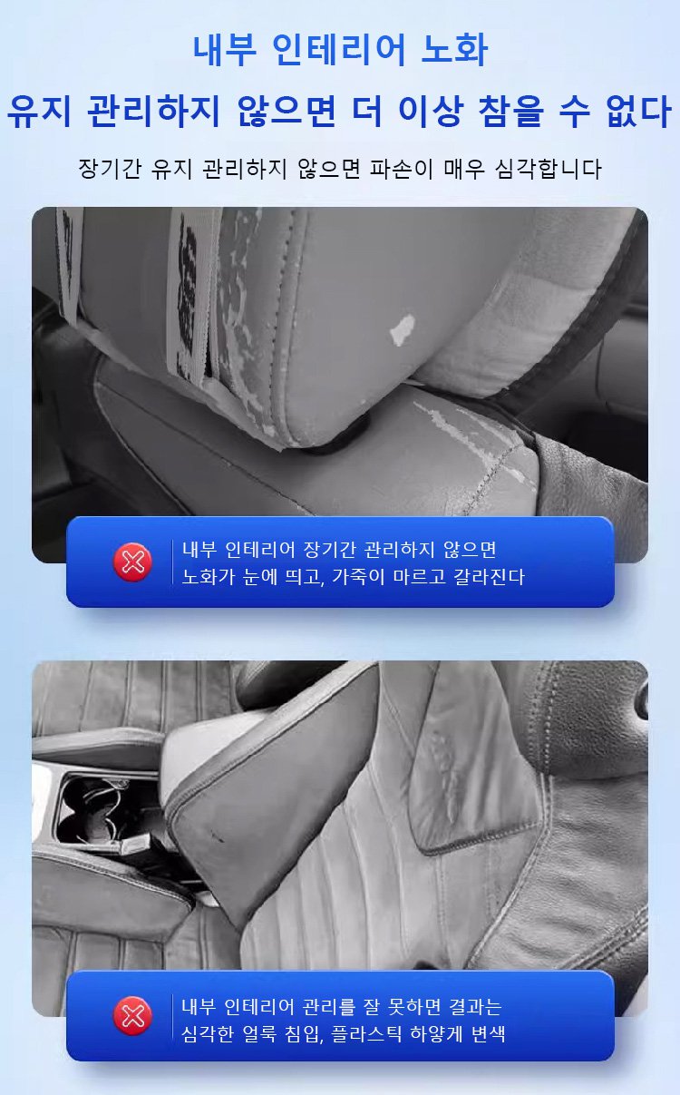 翻译件-HFH-亮如新车】仆旅表板蜡翻新喷雾-1180142_09.jpg