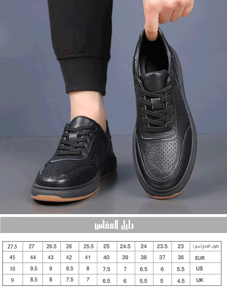 حذاء رجالي كاجوال مناسب لجميع الإطلالات (مصنوع من جلد طبيعي حقيقي)