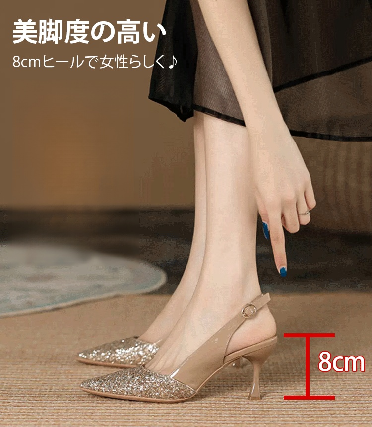 煌めきハイヒールパンプス