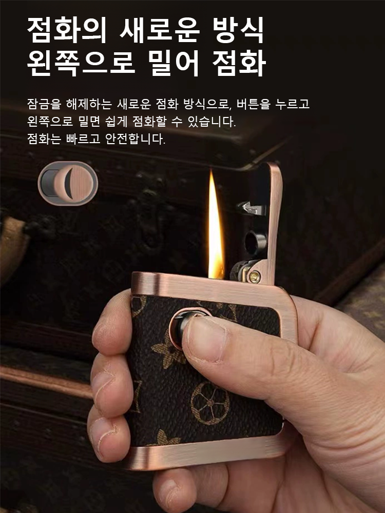 고급 클래식 문양 라이터
