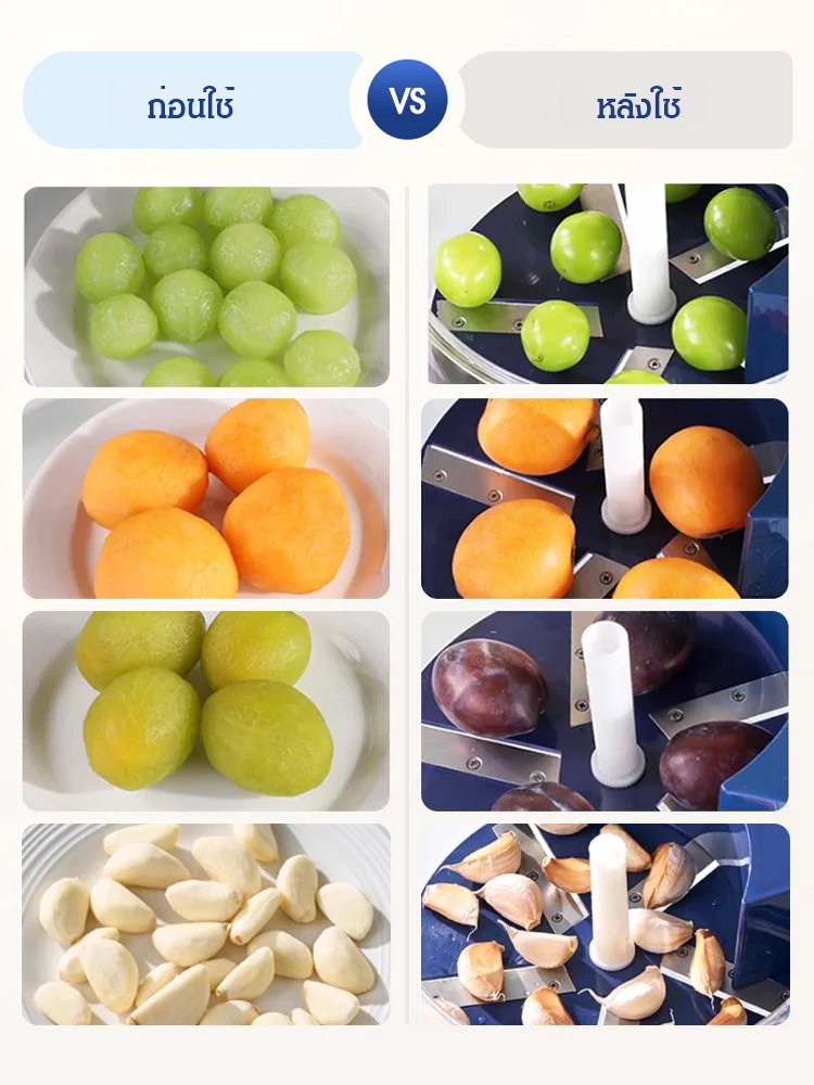 เครื่องปอกเปลือกผลไม้ไฟฟ้าอัตโนมัติแบบพกพา