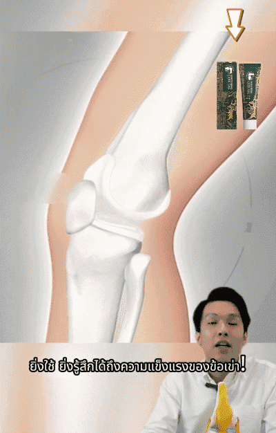 HFH-【一抹灵】关节冷敷凝胶_10-1.gif